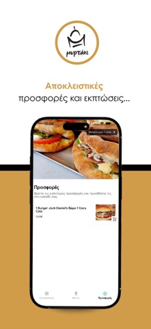 Mirtaki screenshot