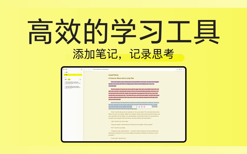 声明 screenshot