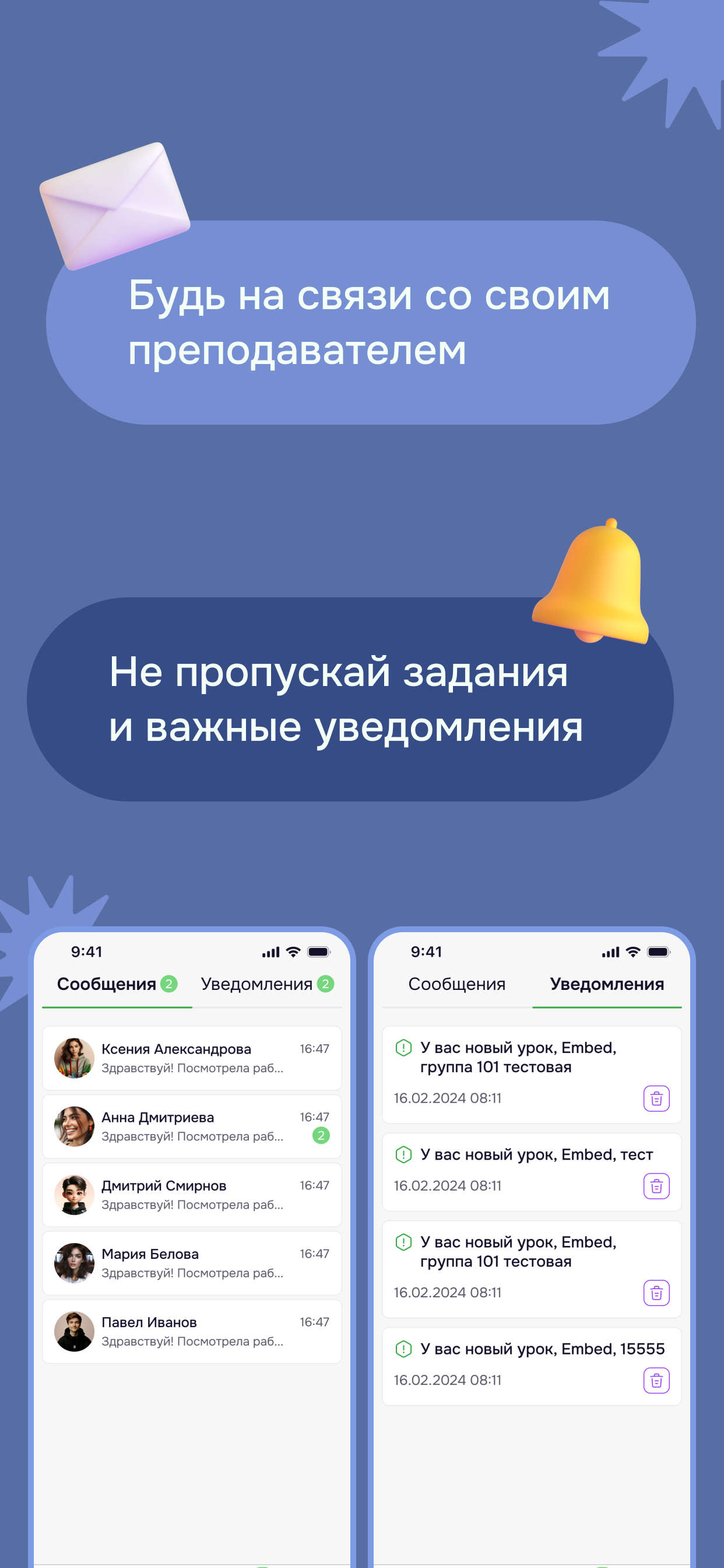 Shine School