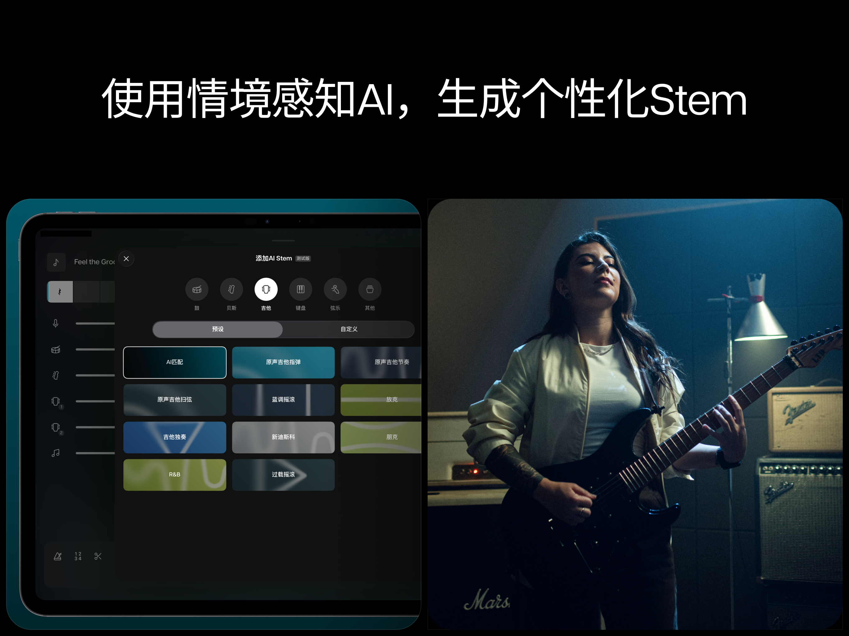 https://is1-ssl.mzstatic.com/image/thumb/PurpleSource221/v4/3c/da/ea/3cdaea32-f277-91f2-ddfc-3c9e759d3f2d/ipadPro-03.png/2732x2048.png