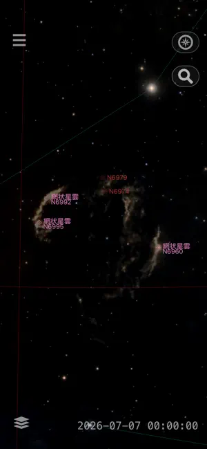 StellaNavigator screenshot 1