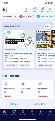 N Lobby のスクリーンショット