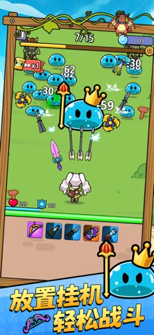 奇幻英雄守卫 screenshot