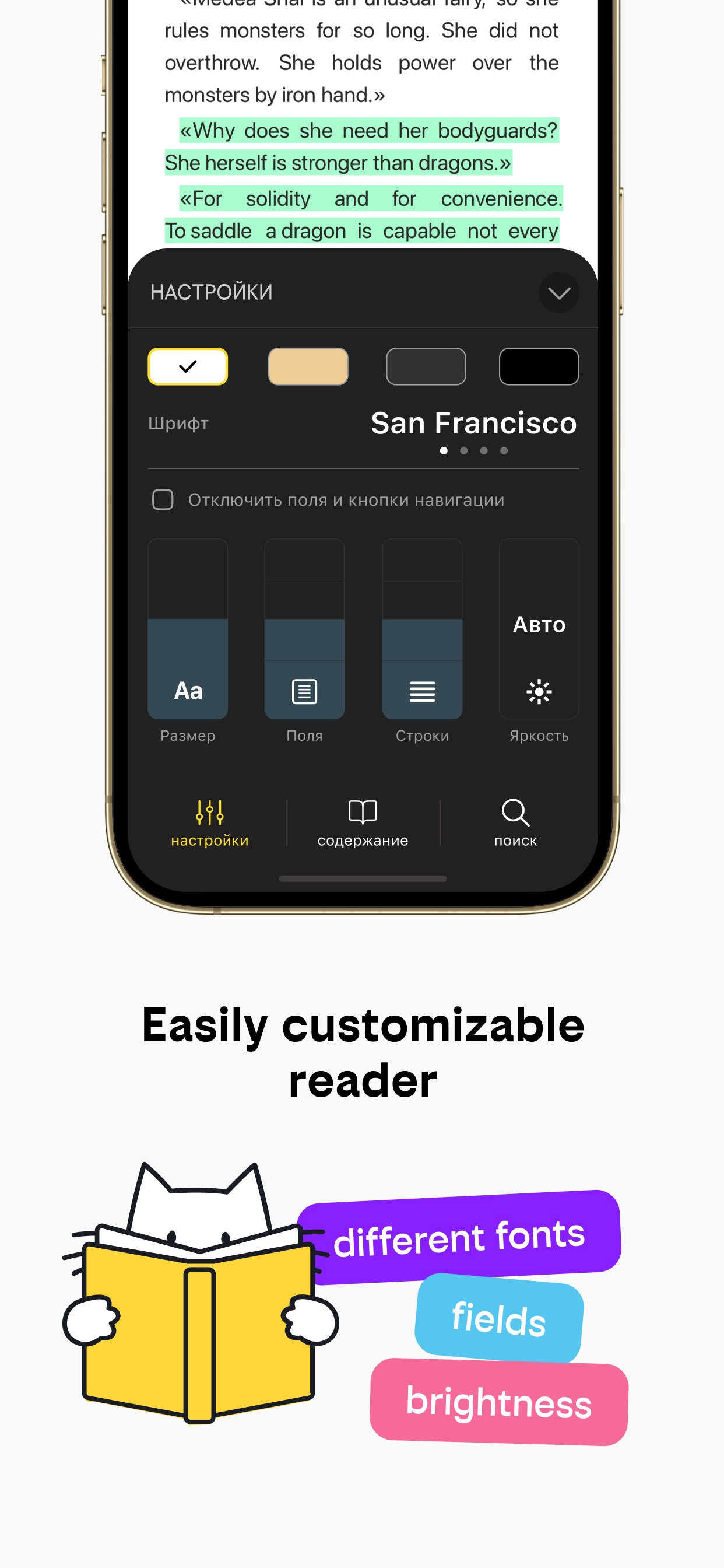 билайн книги и аудиокниги screenshot 6