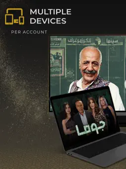 Wide screenshot 15