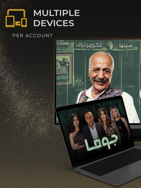 Wide iPad screenshot 7 - Entertainment app