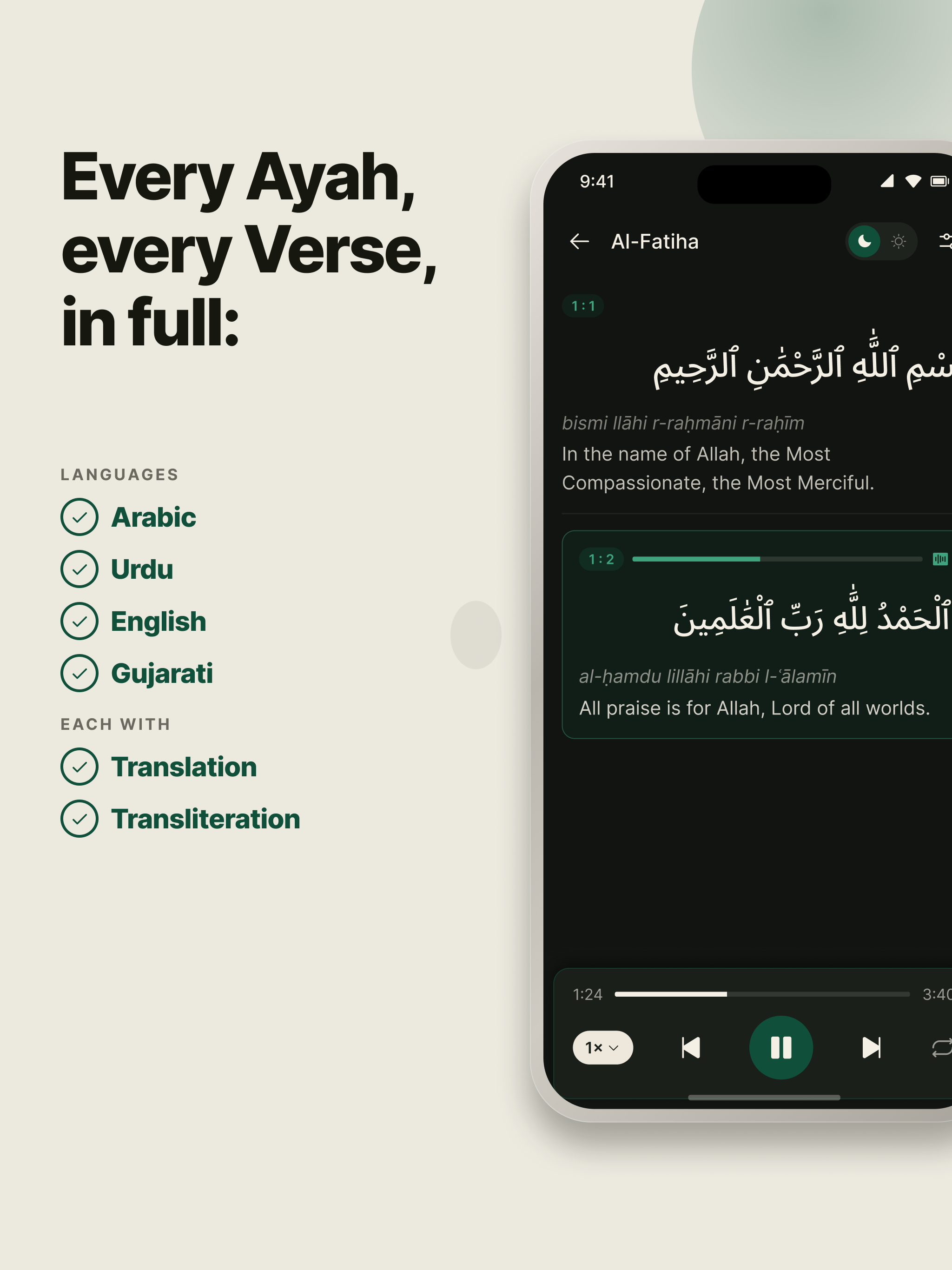 Daily Aamaal - Shia Muslim App screenshot 13