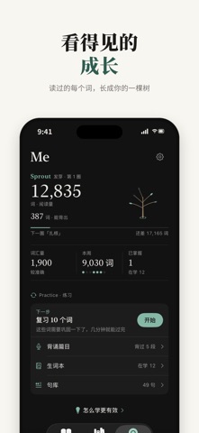 应用截图 8