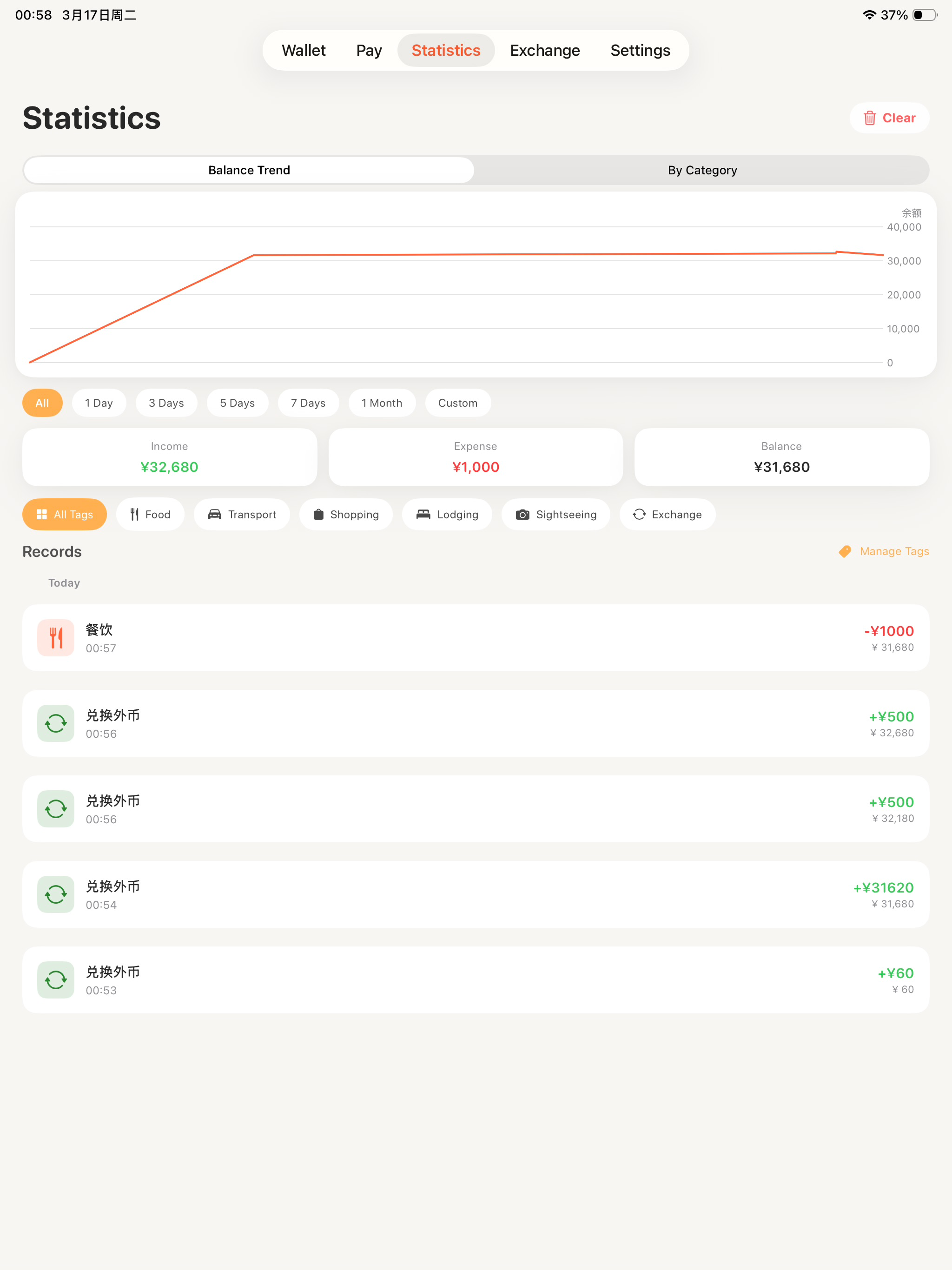 JPYWallet screenshot 14