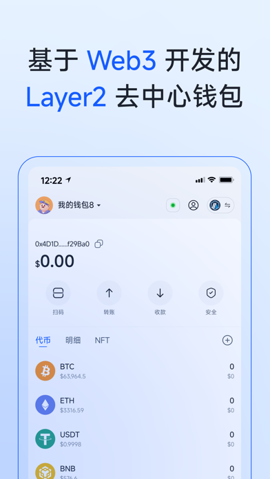 SSS WALLET iPhone screenshot 3 - Business app