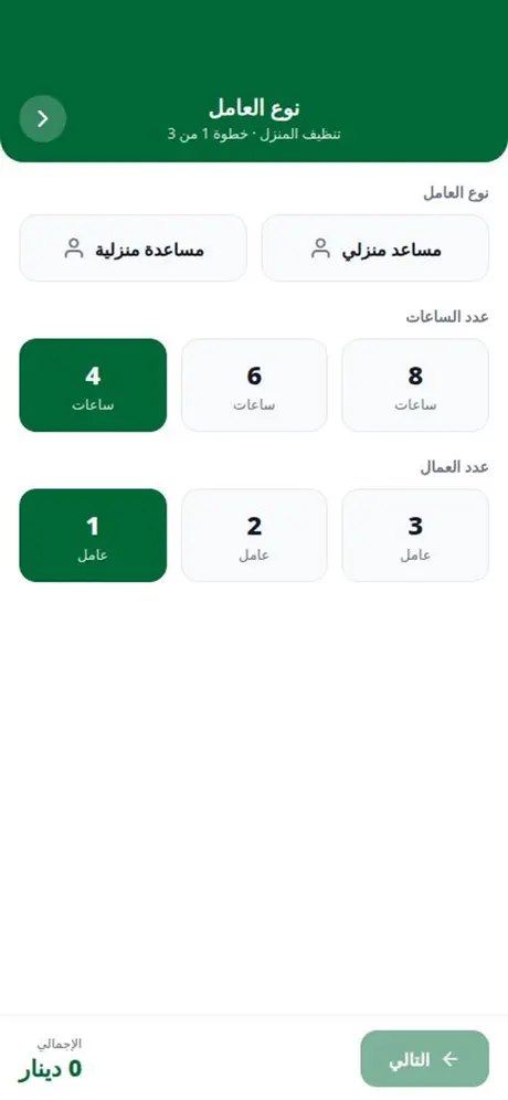 JAHZEEN screenshot 2