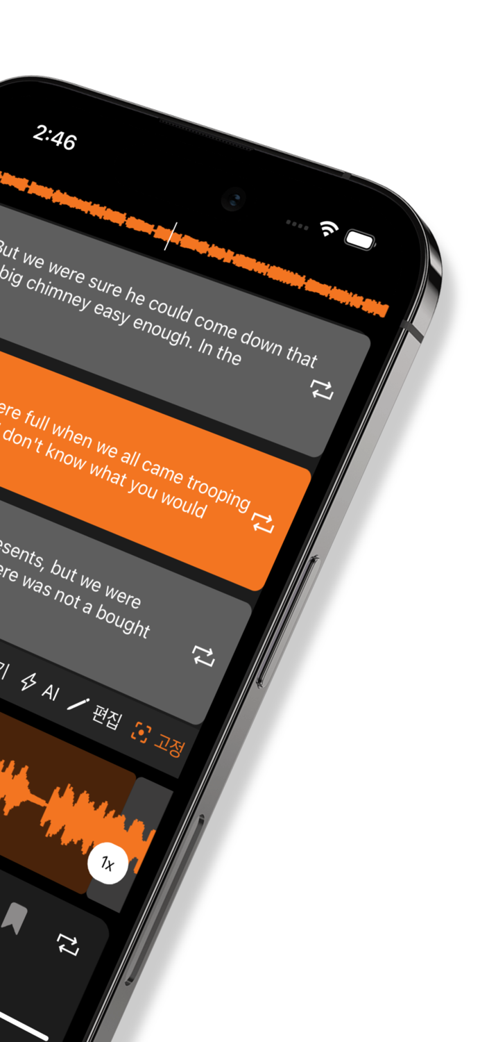 Listen Repeat - 영어듣기 쉐도잉 플레이어