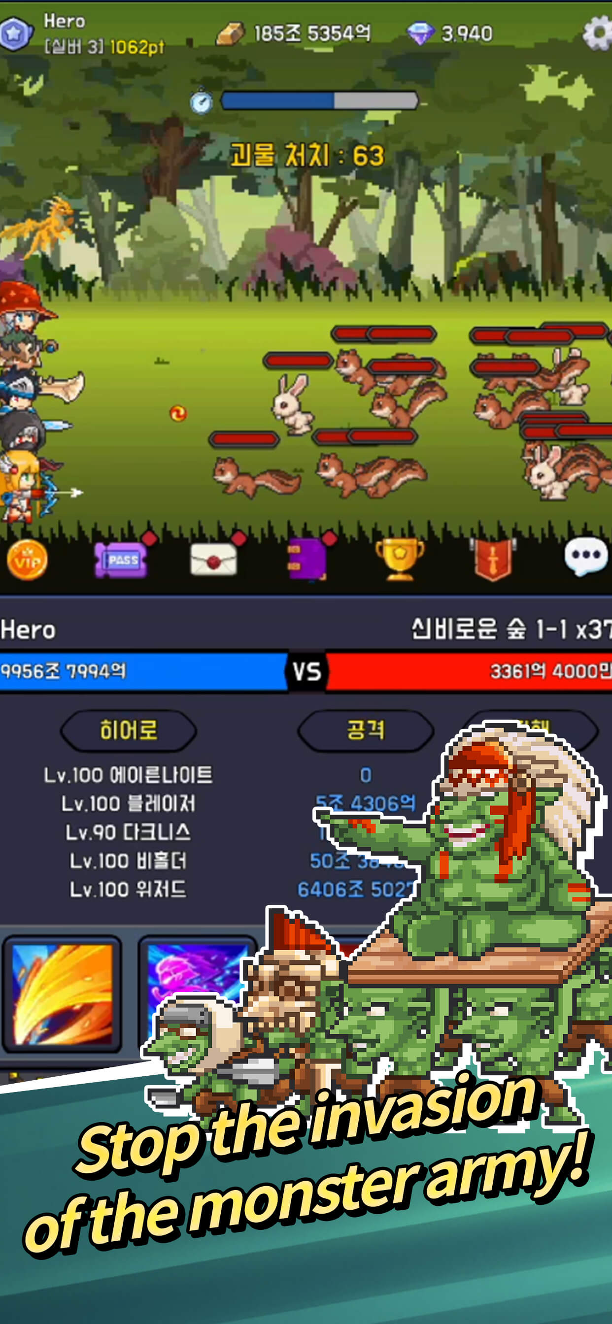 Champion League