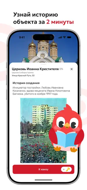 Язык Омска screenshot 2