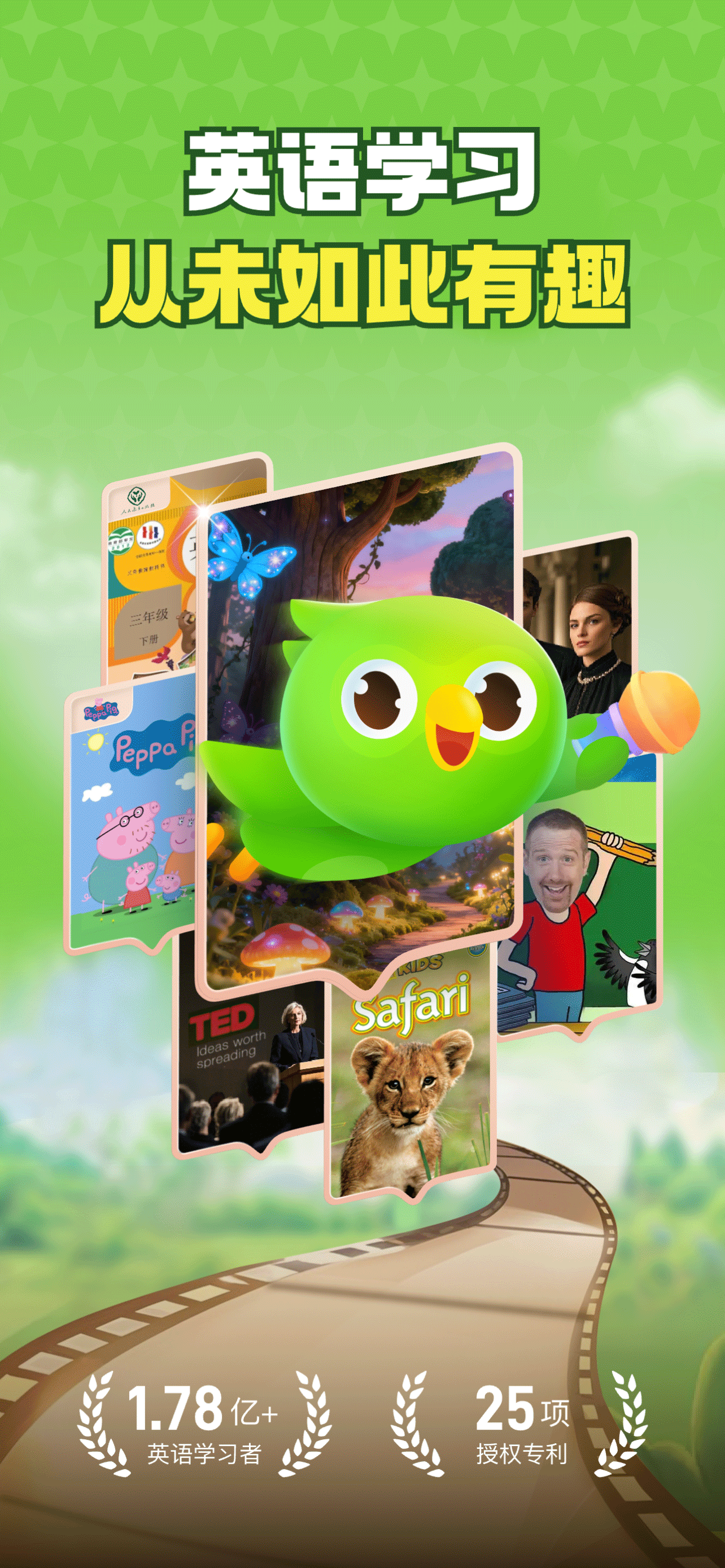 英语趣配音-热门英文动漫电影配音