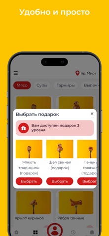 Доставка еды Тандыр Джан screenshot