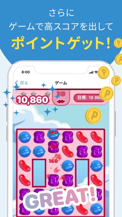 TownWiFi byGMO screenshot-5