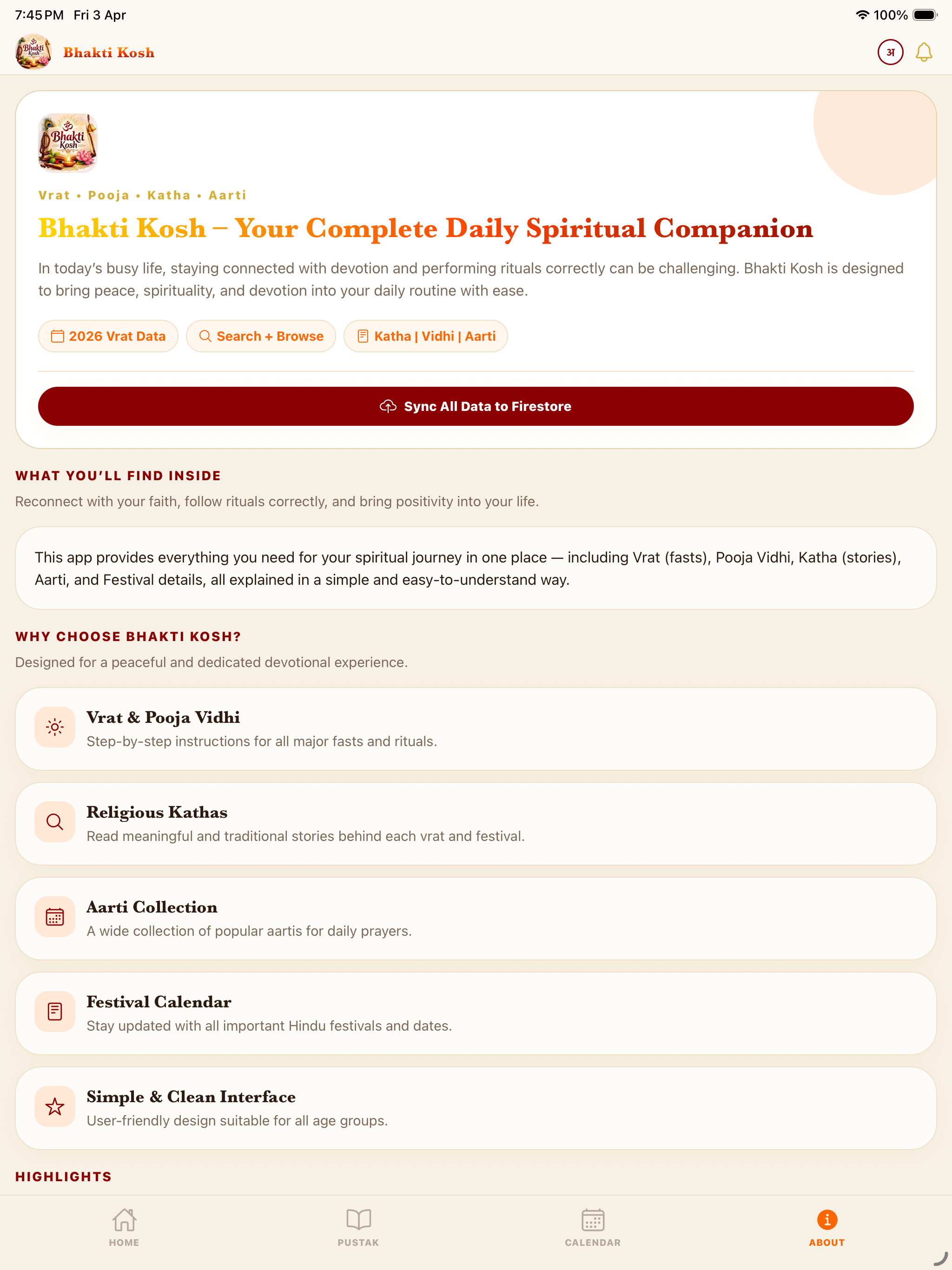 Bhakti kosh screenshot 11