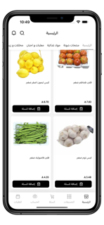 أسواق شونة | Shona markets screenshot 2