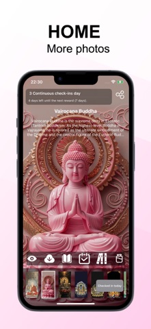 佛光 screenshot