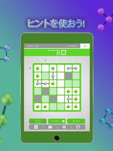 Logic Dots 2のおすすめ画像4