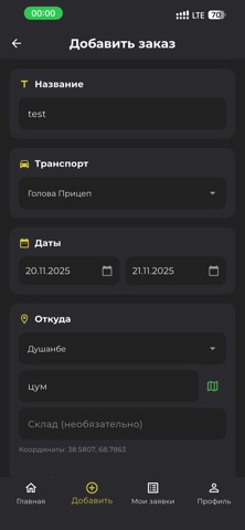 Payvandtrans Screenshot 3 of 8