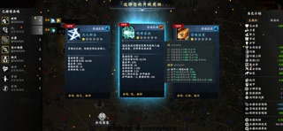 神器行者：奥罗瑞恩传奇 screenshot