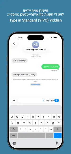 Yiddish Klal Keyboard screenshot 1