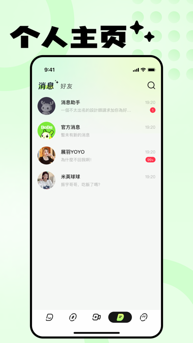 嘟嘟直播 - 华人娱乐新天地 Screenshot
