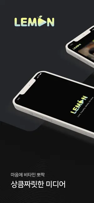 LEMON - BL / GL Media screenshot 1