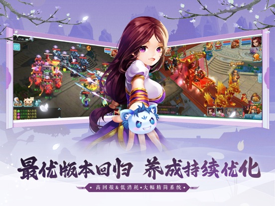 Screenshot #6 pour 仙剑奇侠传回合