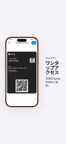 名刺アプリ「bCard」-名刺交換や、名刺管理に のスクリーンショット