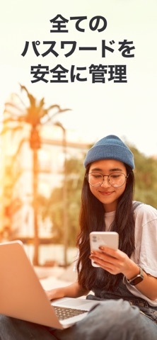 Firefox 高速・プライベートなブラウザー のスクリーンショット
