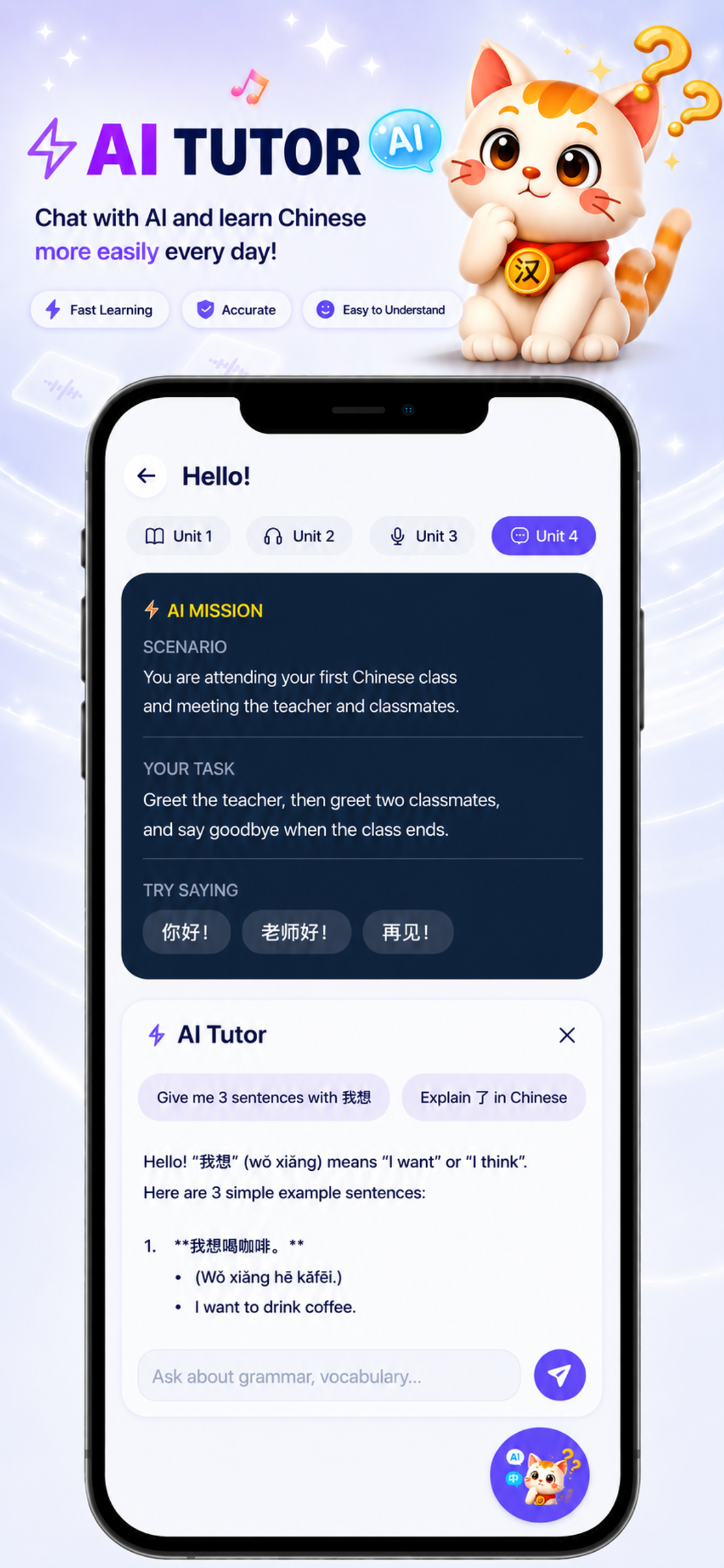 HanziiGo screenshot 8