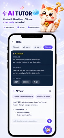 HanziiGo Screenshot 8 of 9