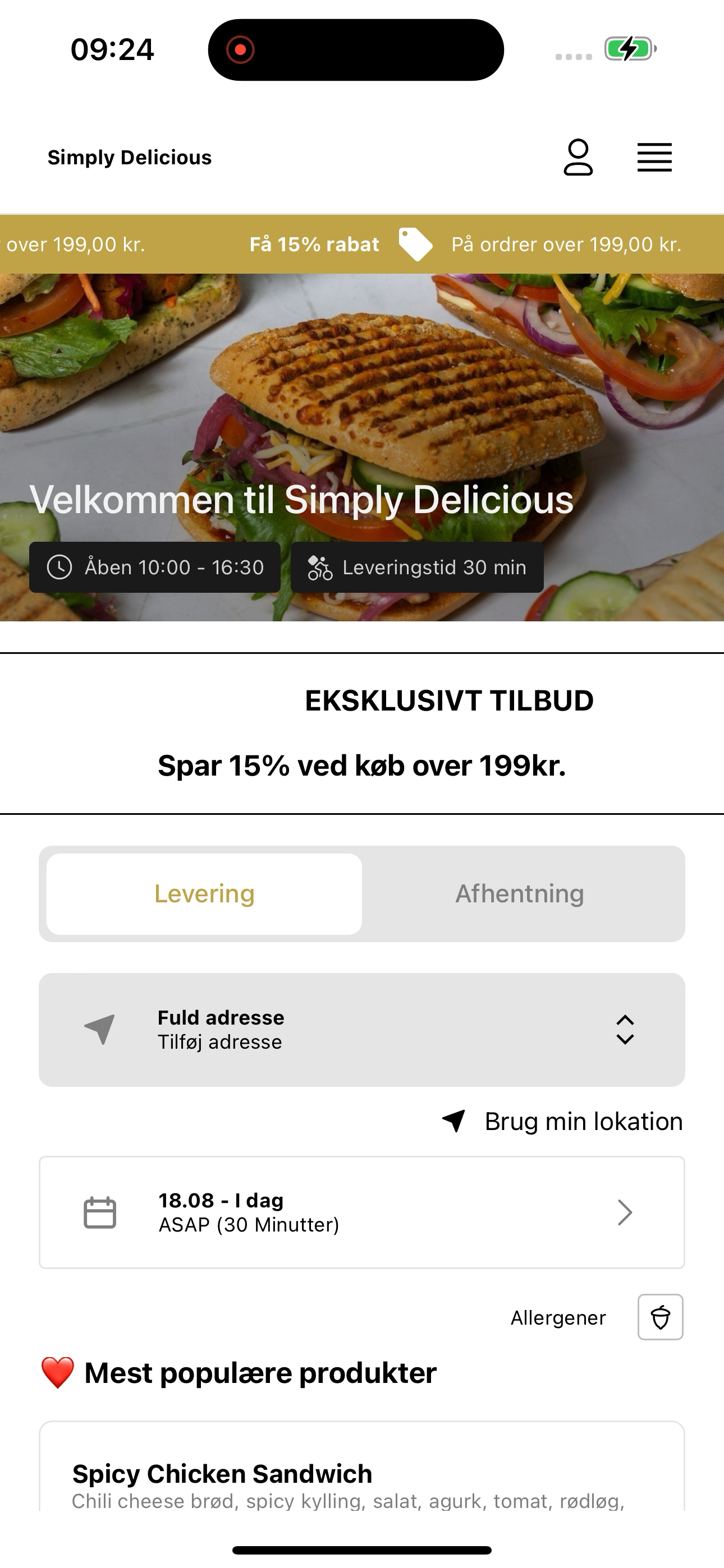 Simply Delicious screenshot 6