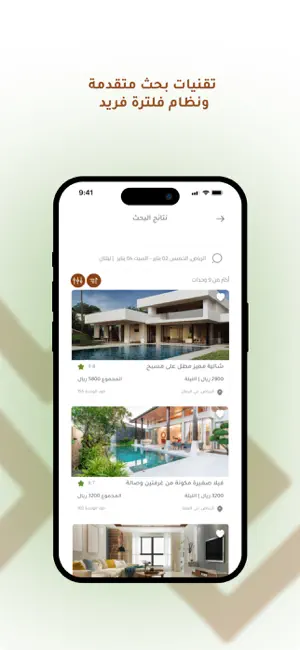 مكان | Makan screenshot 4