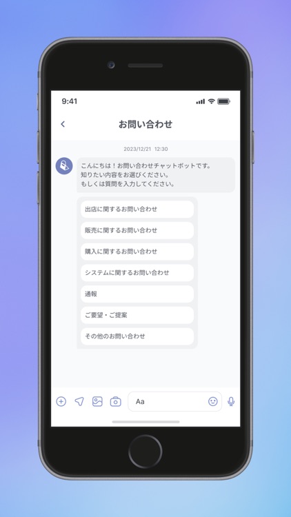 WABE｜ライブ配信でお買い物をもっと楽しく！ screenshot-5