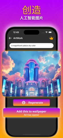 Ai Watchface Wallpaper Gallery screenshot
