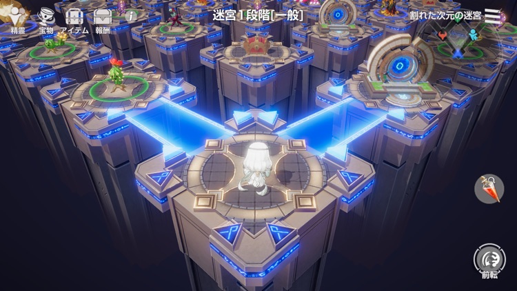 エバーソウル screenshot-5