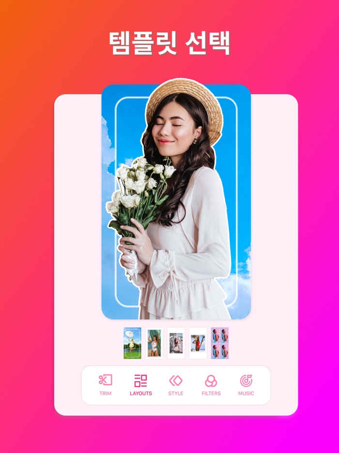 부메랑, 동영상 만들기 - Loomix