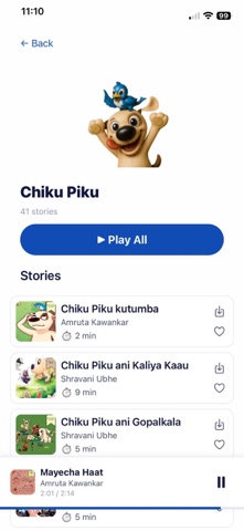ChikuPiku Jammat Ghoshti screenshot