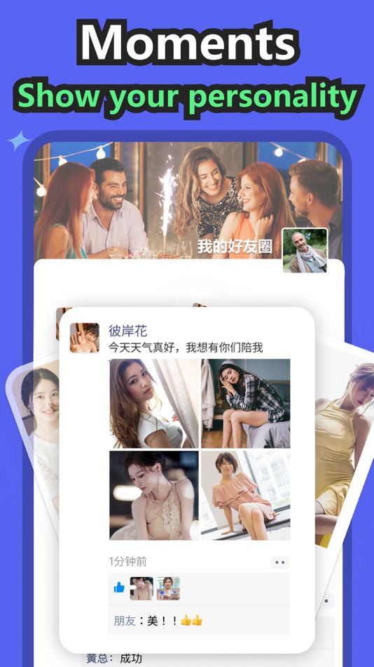 #2. JSPP极速版-Safe Private Chat app (iOS) Podle: JSPP (Shanghai) Co.,Ltd.