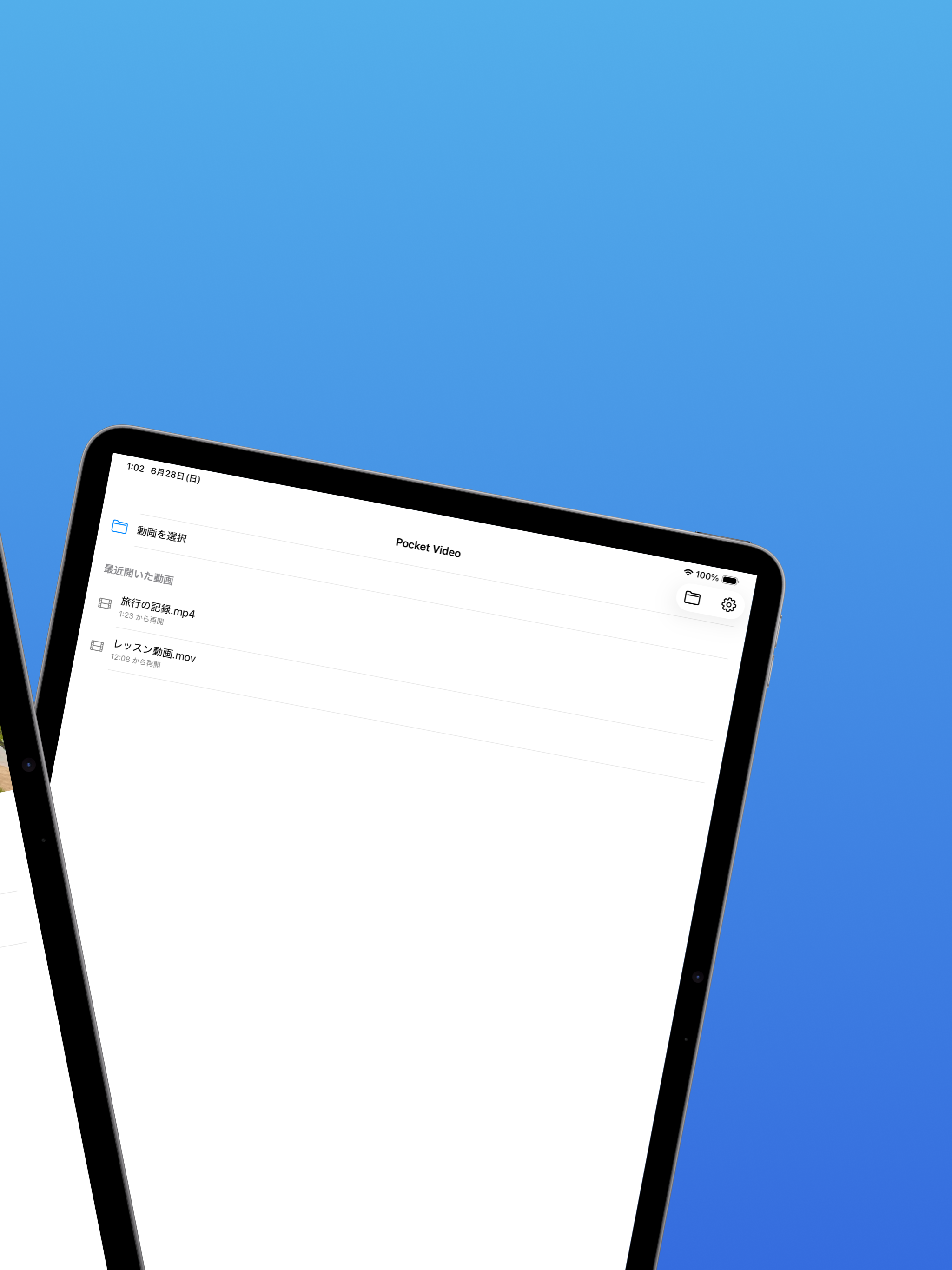 Pocket Video screenshot 6