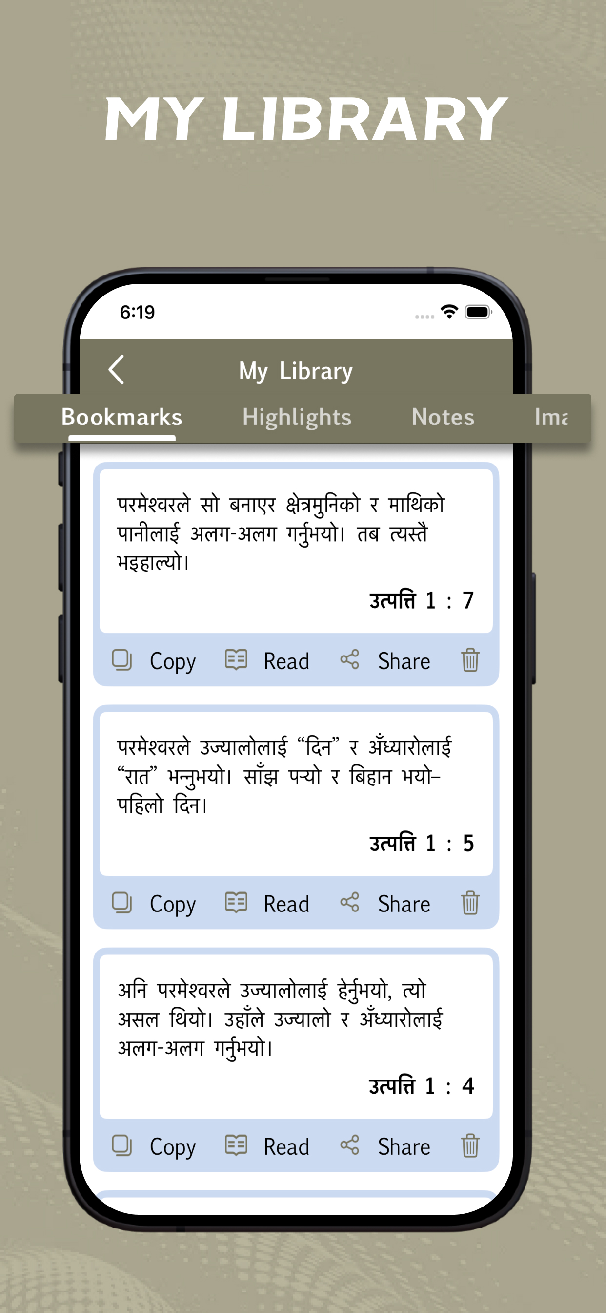 Nepali Bible - offline