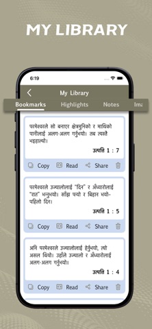 Nepali Bible - offline Screenshot 7 of 9