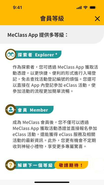 MeClass App