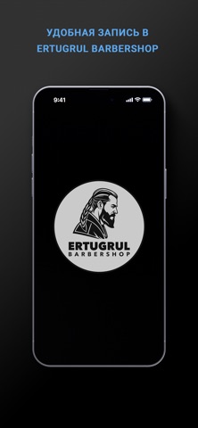 ERTUGRUL BARBERSHOP screenshot