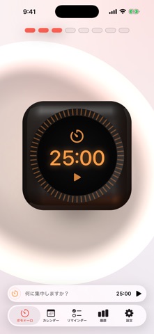 Screenshot 1 of ponpo-ro App