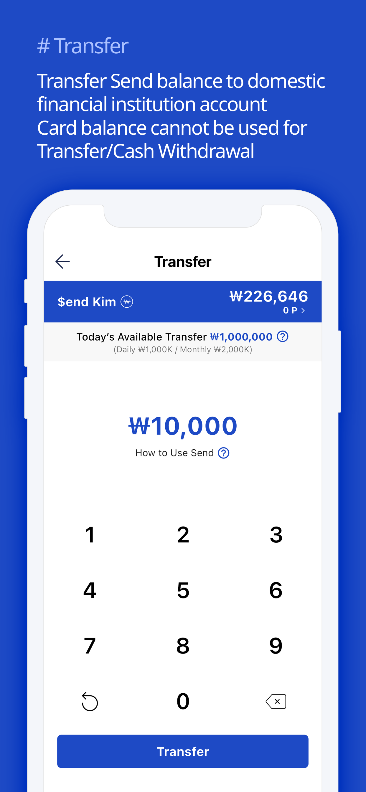 Send : e-Wallet meets Card